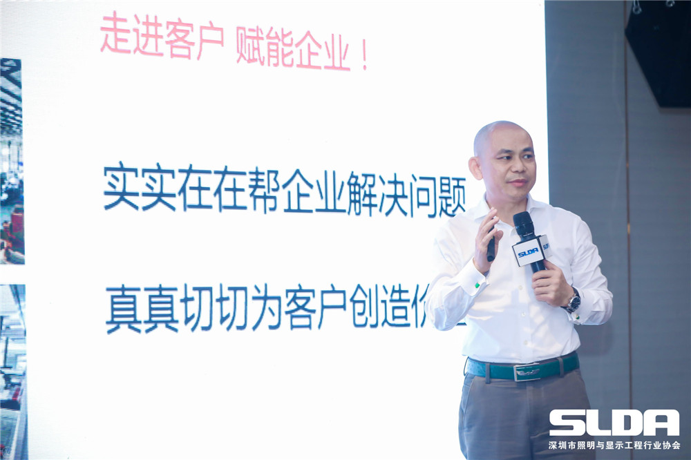 夜色在线视频胡稳董事长做专题报告2