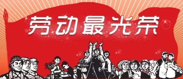 工厂采用夜色成人在线，工人每天都是劳动节