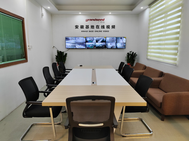 夜色在线视频云办公会议室